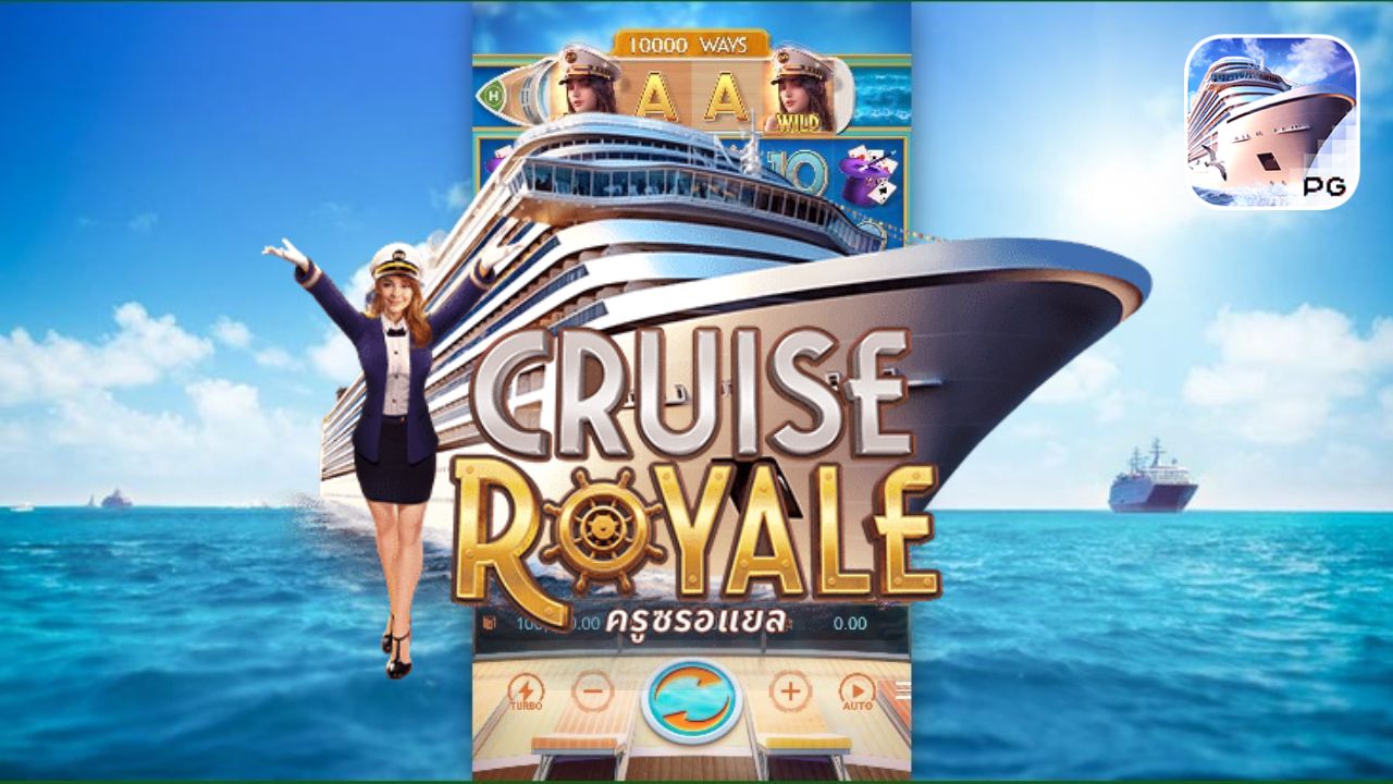 Cruise Royale