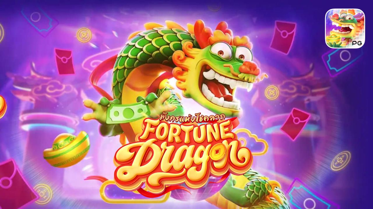 Fortune Dragon