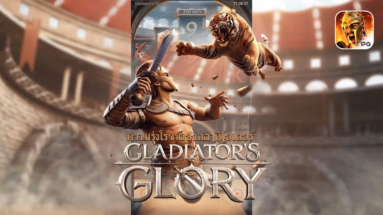 Gladiator's Glory