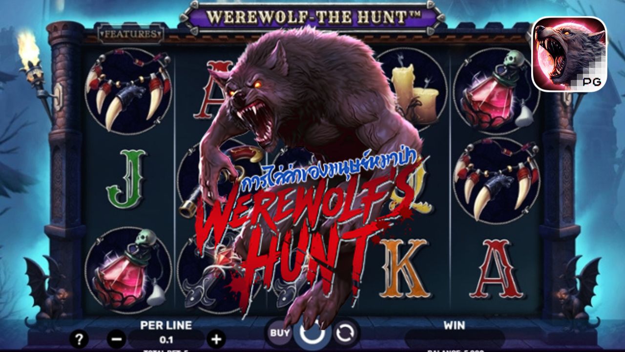 Werewolf's Hunt