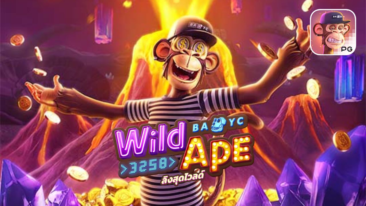 Wild Ape #3258